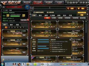 cf神器最新爆料网站,揭秘游戏内神秘新功能与更新内容  第3张