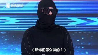 蒙面人爆料视频竖屏高清,揭秘事件背后惊人真相  第2张