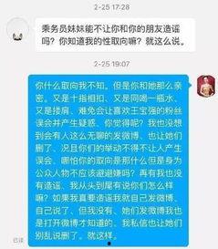 呼兰家长爆料微博最新消息,最新校园事件引发关注