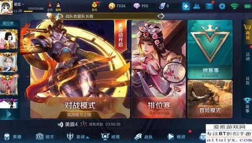 王者赛季新爆料最新英雄,揭秘新赛季神秘英雄的神秘面纱 第1张 王者赛季新爆料最新英雄,揭秘新赛季神秘英雄的神秘面纱 第1张