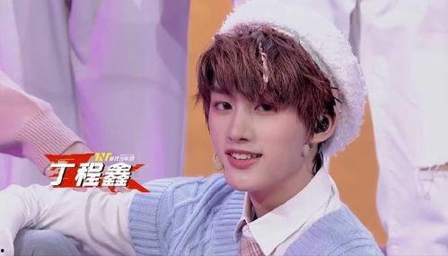 今日娱乐爆料丁程鑫,今日娱乐爆料揭秘幕后故事  第1张