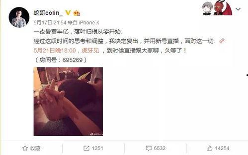 网黑八卦爆料视频最新 第3张 网黑八卦爆料视频最新 第3张