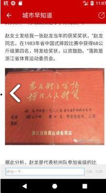 杭州新闻爆料电话号码,揭秘市民与媒体互动的桥梁 第1张 杭州新闻爆料电话号码,揭秘市民与媒体互动的桥梁 第1张