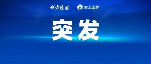 台海热点爆料最新消息  第2张